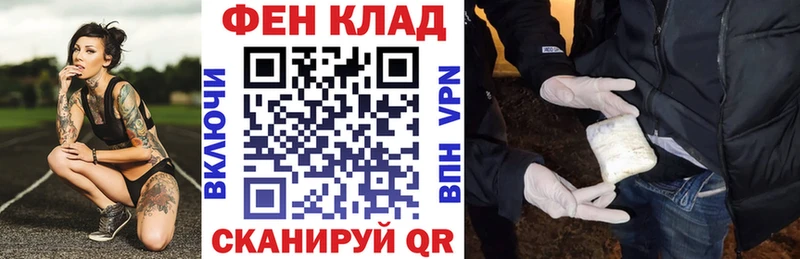 hydra ONION  Ростов-на-Дону  АМФЕТАМИН Розовый 