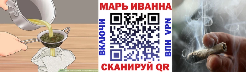 Еда ТГК марихуана  как найти закладки  Ростов-на-Дону 