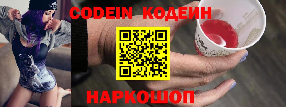 ГАШ Ростов-на-Дону