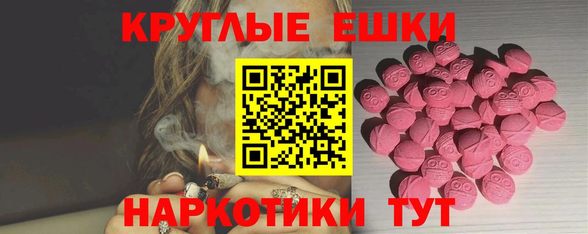 Ростов-на-Дону  Экстази диски  Вход с VPN  ЭКСТАЗИ диски 