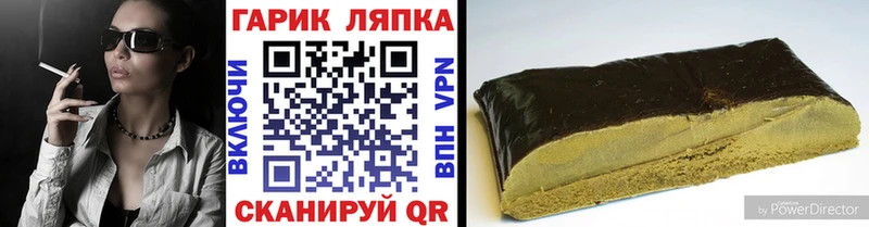 Гашиш индика сатива маркетплейс состав Ростов-на-Дону