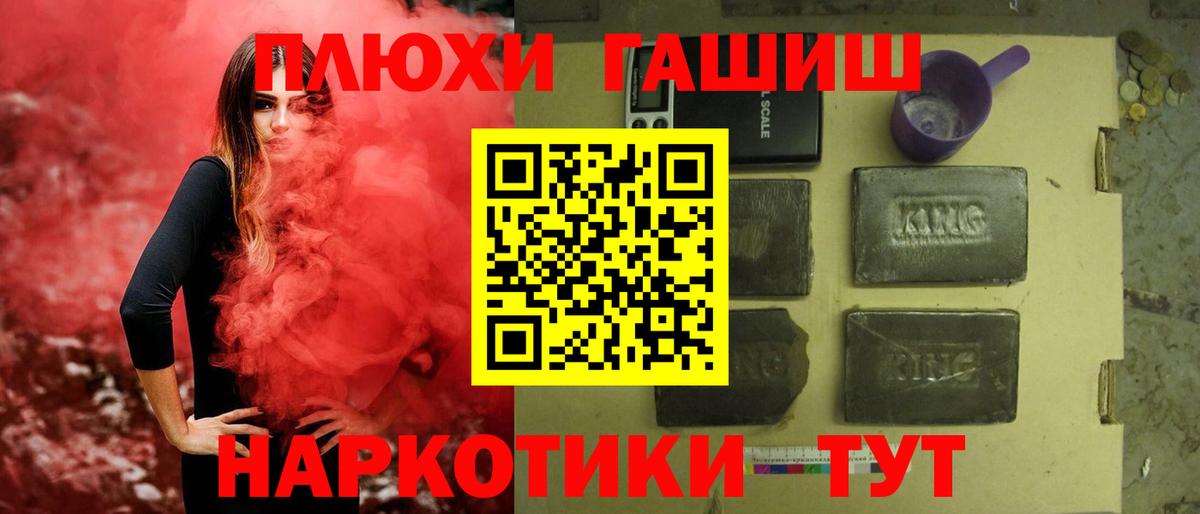 Меф   COCAIN  Вход с VPN  Гашиш  Ростов-на-Дону  Каннабис  ГАШ 