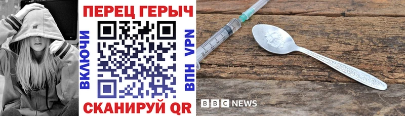 Героин герыч  Ростов-на-Дону 