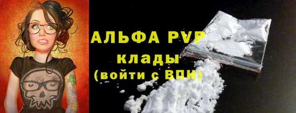 MESCALINE Михайловск