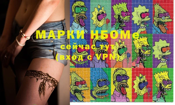 MESCALINE Михайловск