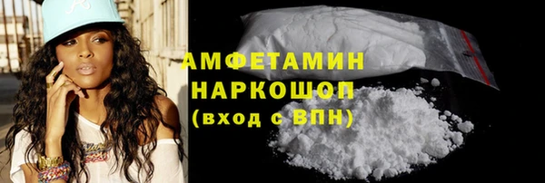 мяу мяу мука Михайловка