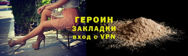 MDMA Михайлов