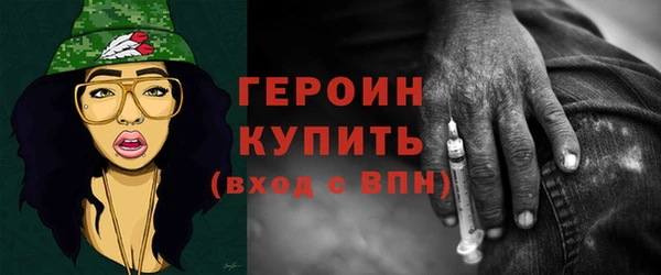 MESCALINE Михайловск