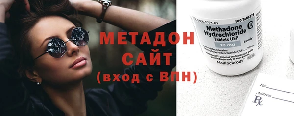 мяу мяу мука Михайловка