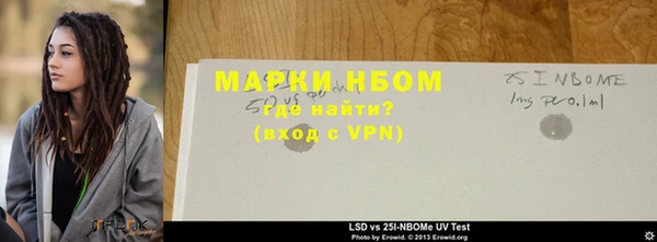 MDMA Михайлов