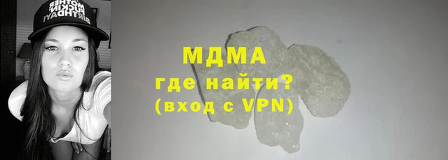 mdpv Абинск