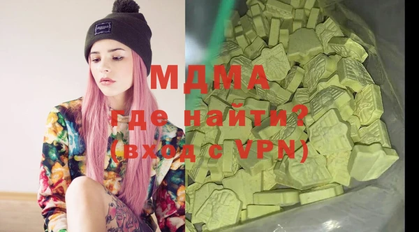 эйфоретик Долгопрудный