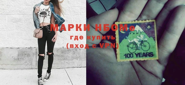 герыч Новый Уренгой