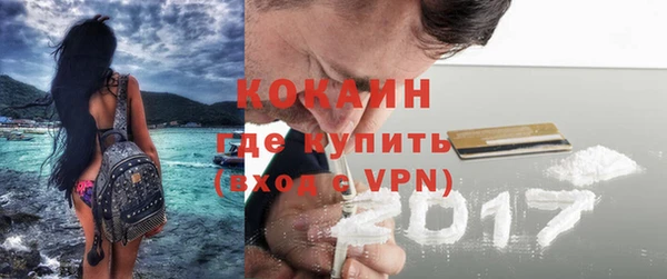 мяу мяу мука Михайловка