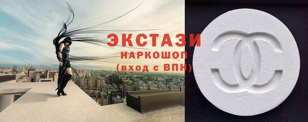 MDMA Михайлов