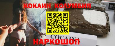 марки nbome Пыть-Ях