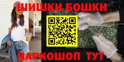 спайс Тулун