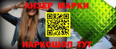 марки nbome Пыть-Ях