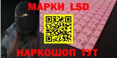шишки Пушкино