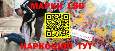 марки nbome Пыть-Ях