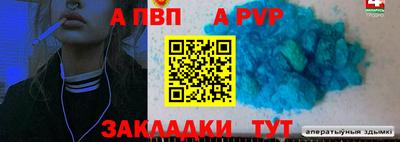 мдпв Пугачёв