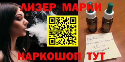 марки nbome Пыть-Ях