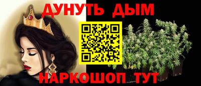 шишки Пушкино