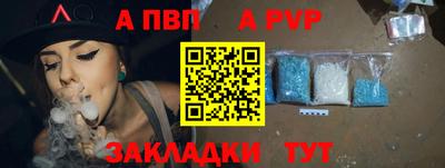 мдпв Пугачёв