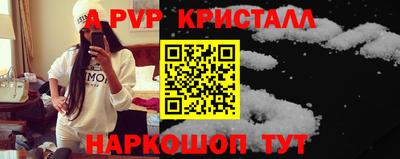 шишки Пушкино