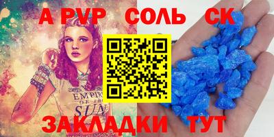 марки nbome Пыть-Ях