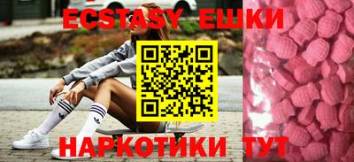 шишки Пушкино