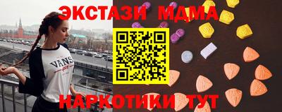 шишки Пушкино