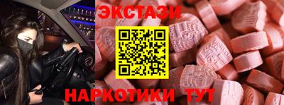 марки nbome Пыть-Ях