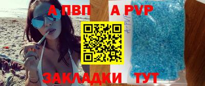 мдпв Пугачёв
