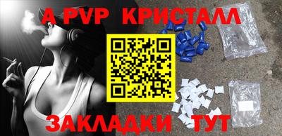 apvp Туймазы