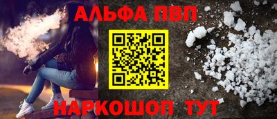 марки nbome Пыть-Ях