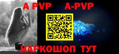 мдпв Пугачёв
