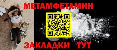 шишки Пушкино