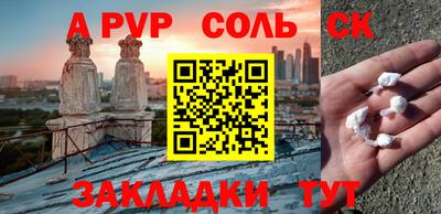 шишки Пушкино