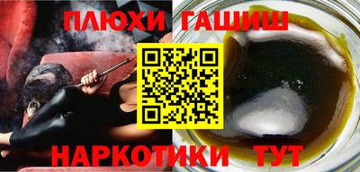 марки nbome Пыть-Ях