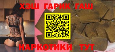 марки nbome Пыть-Ях