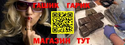 шишки Пушкино