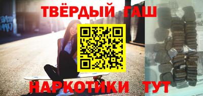 марки nbome Пыть-Ях