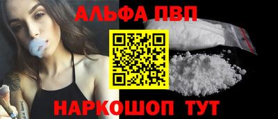 шишки Пушкино