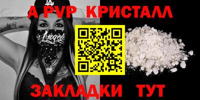 мдпв Пугачёв