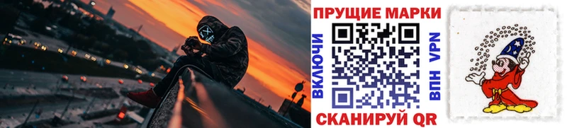Марки N-bome 1,5мг  цена   Ростов-на-Дону 