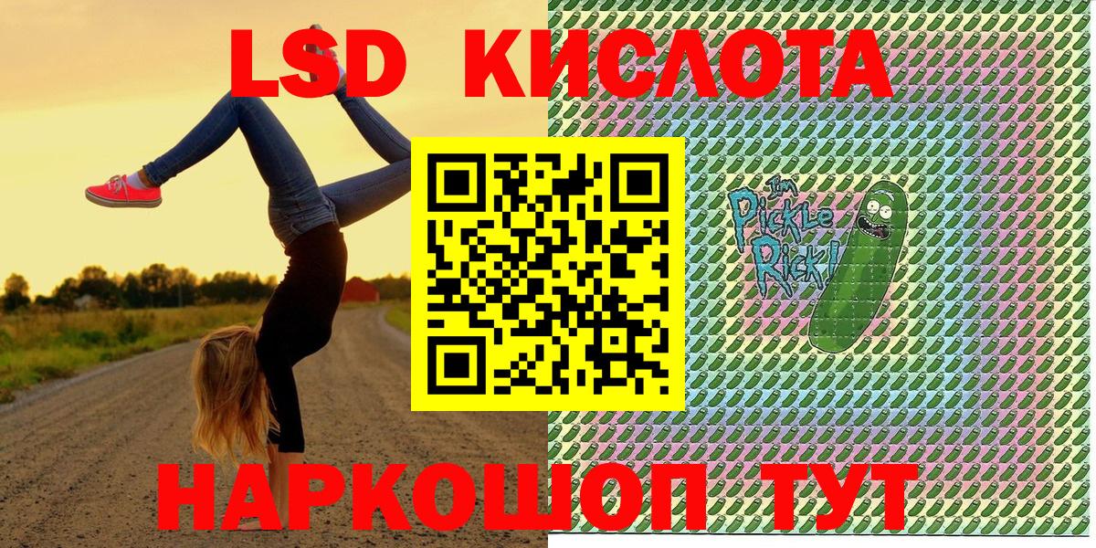 Марки 25I-NBOMe 1500мкг Ростов-на-Дону
