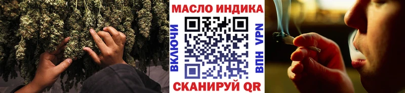 ТГК гашишное масло  Ростов-на-Дону 