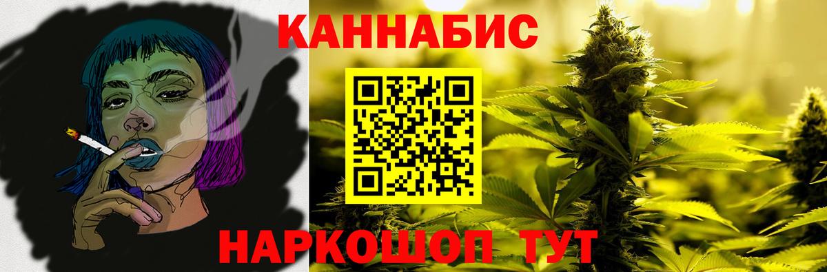 Шишки марихуана индика  Вход с VPN  Канабис Ganja  Ростов-на-Дону  Шишки марихуана LSD WEED 