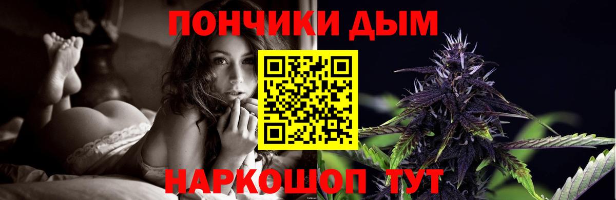 Канабис Bruce Banner Ростов-на-Дону